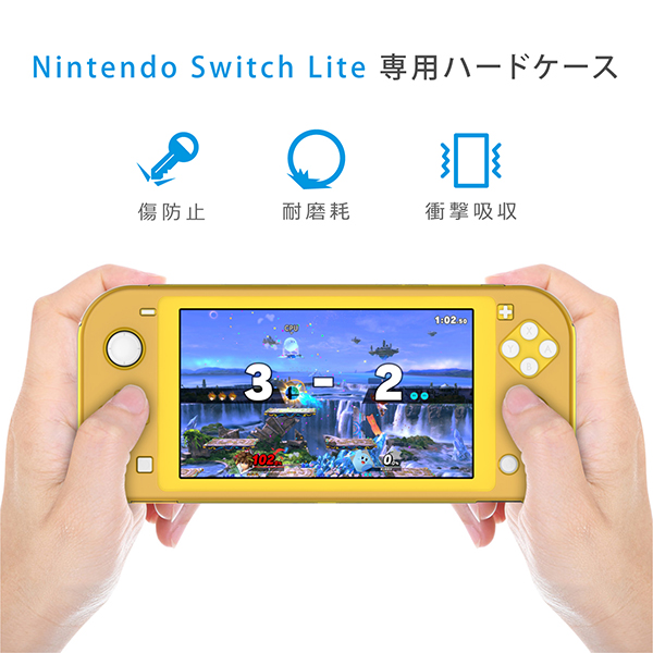 Nintendo Switch Liteカバー HeysTop 3in1 ニンテンドースイッチライト PCケース 全面保護ケース 任天堂