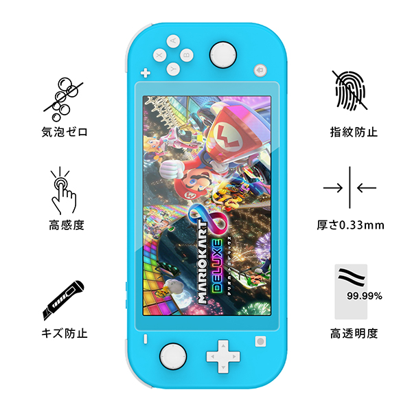 Nintendo Switch lite カバー HeysTop ニンテンドースイッチライト カバー TPUソフトケース＋保護フィルムセット