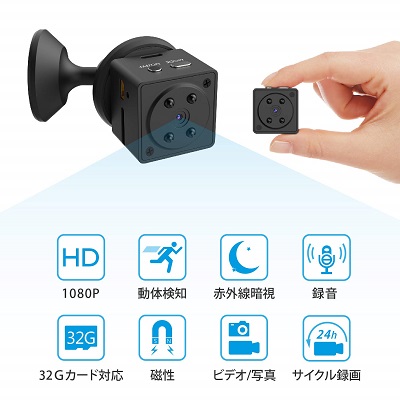 超小型カメラ 隠しカメラ HEYSTOP 小型カメラ 超小型 防犯カメラ 1080P超高画質 長時間録画 監視カメラ 内蔵バッテリー 携帯型 防犯小型ビデオカメラ 赤外線 動体検知 暗視機能 ミニスパイカメラ 日本語取扱説明書付き
